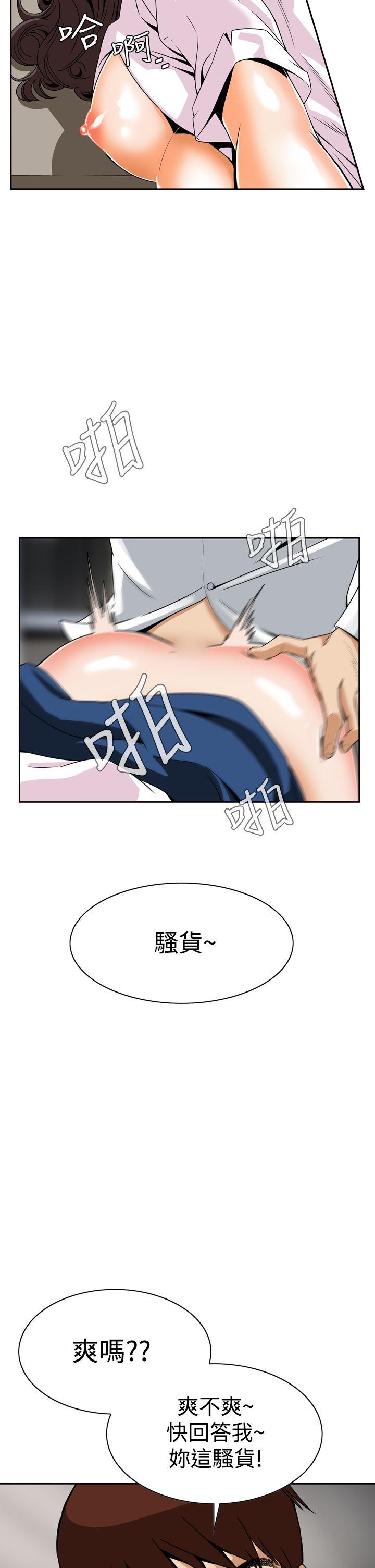 [韩国漫画] 恶梦 奇幻,巨乳大奶#[60P]-27