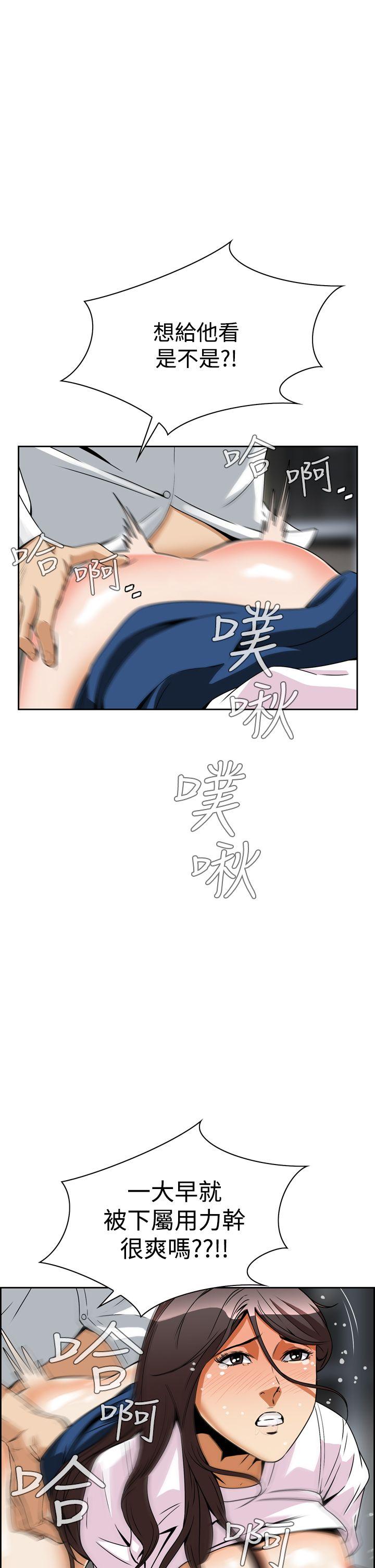 [韩国漫画] 恶梦 奇幻,巨乳大奶#[60P]-46