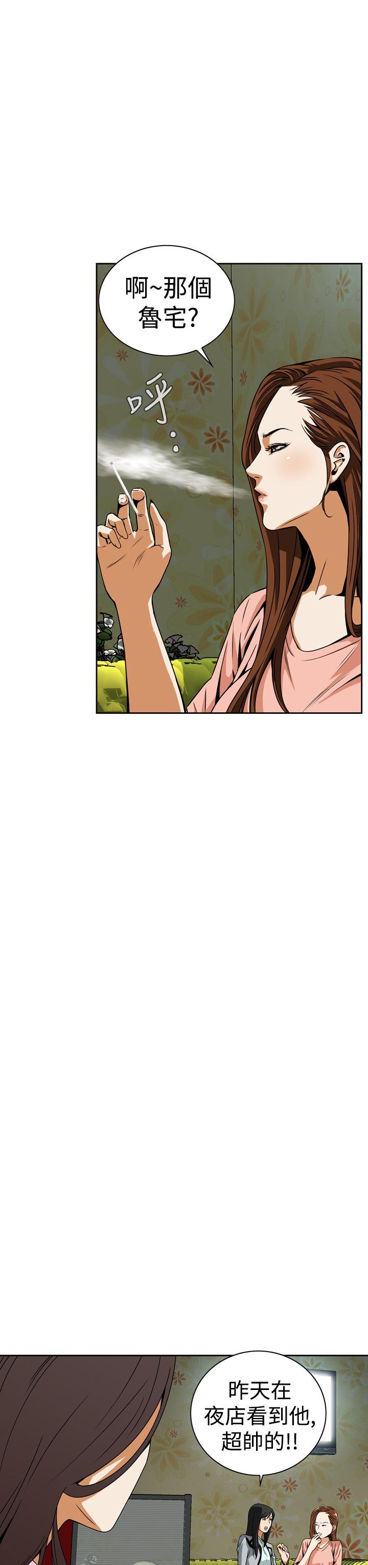[韩国漫画] 恶梦 奇幻,巨乳大奶#[65P]-13