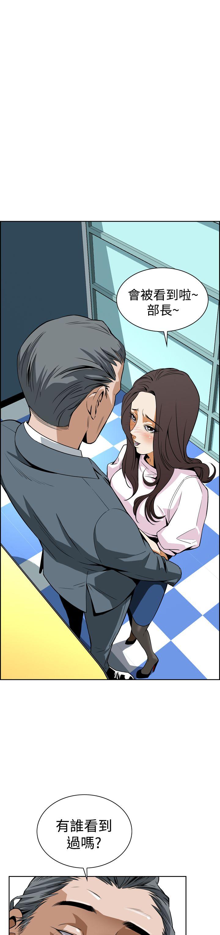 [韩国漫画] 恶梦 奇幻,巨乳大奶#[65P]-33