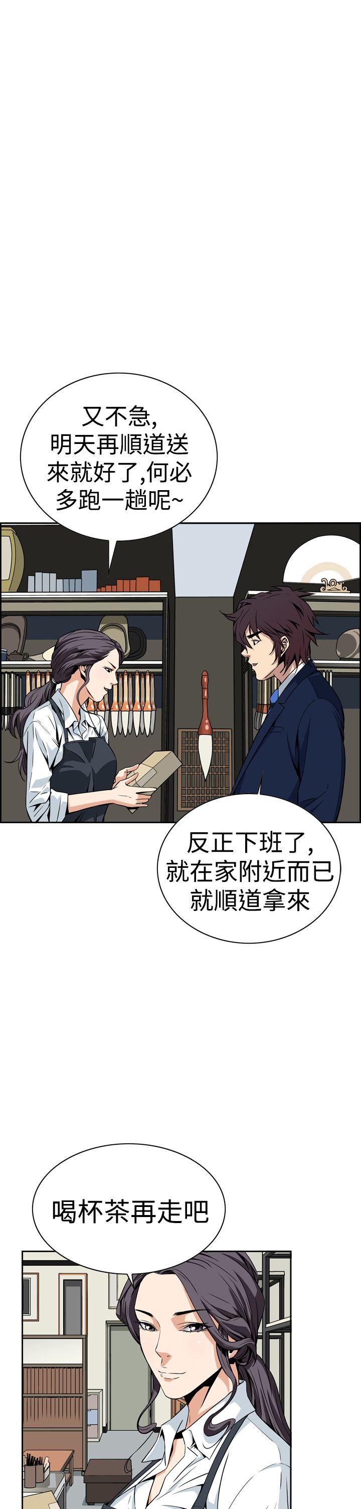 [韩国漫画] 恶梦 奇幻,巨乳大奶#[65P]-51