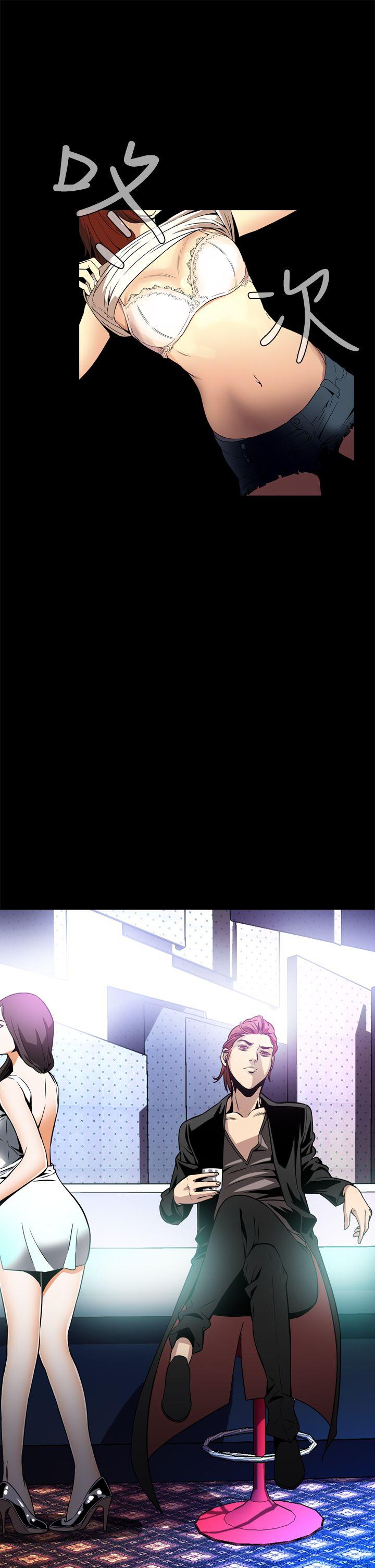 [韩国漫画] 恶梦 奇幻,巨乳大奶#[56P]-37