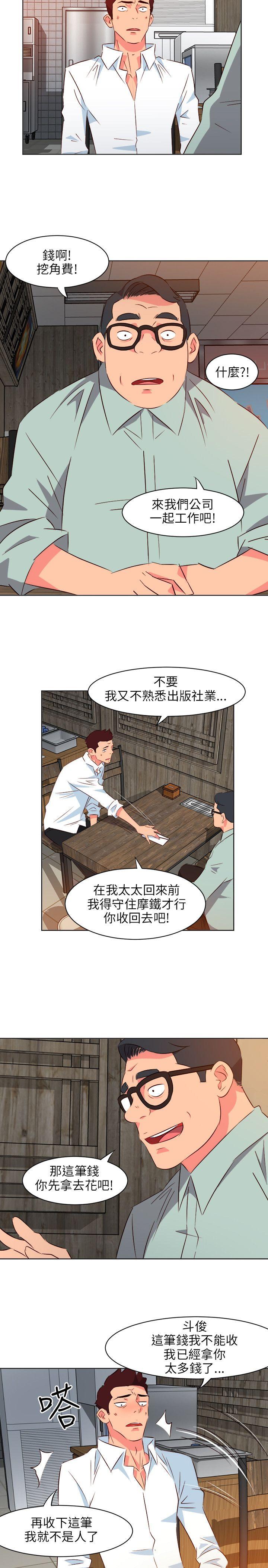 [韩国漫画] 303号房的女人 爱情,熟女人妻,巨乳大奶#[22P]-18
