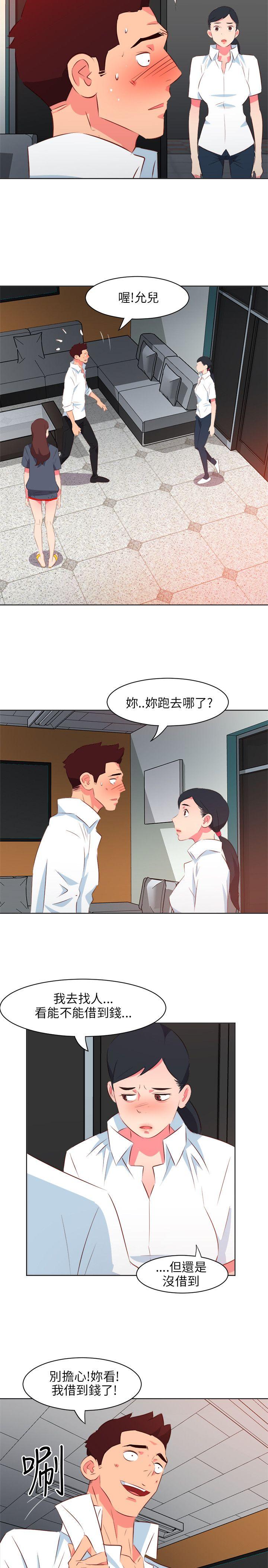 [韩国漫画] 303号房的女人 爱情,熟女人妻,巨乳大奶#[21P]-16