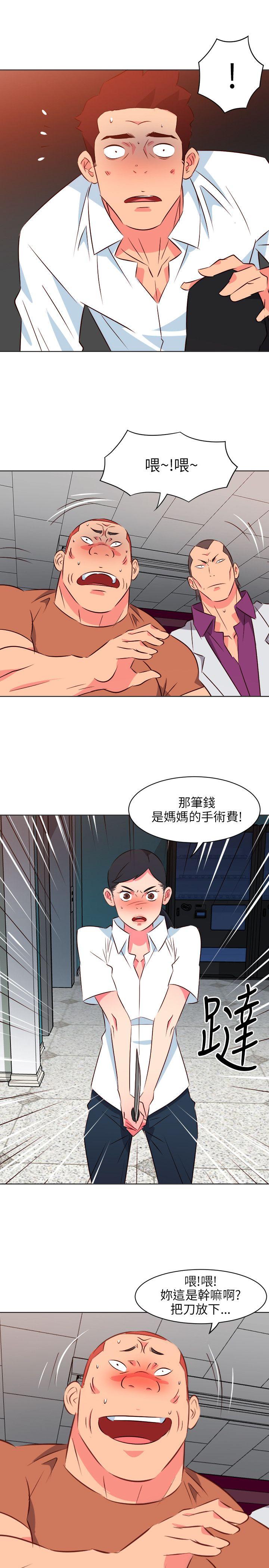 [韩国漫画] 303号房的女人 爱情,熟女人妻,巨乳大奶#[23P]-10