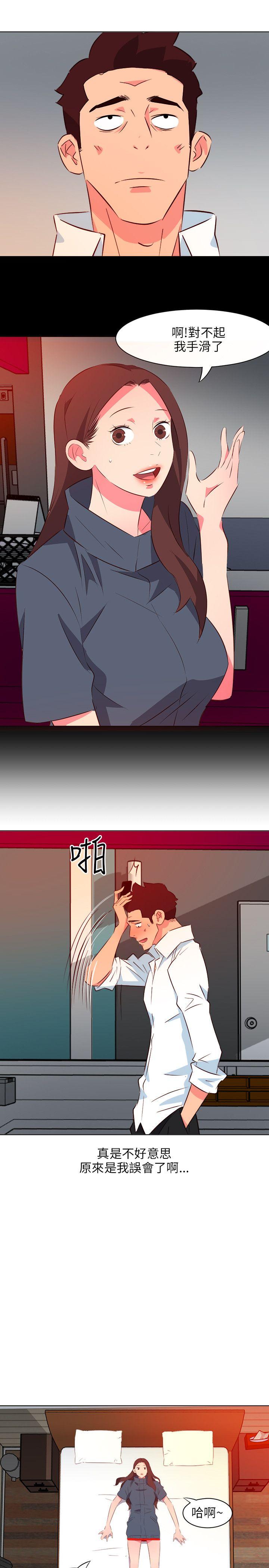 [韩国漫画] 303号房的女人 爱情,熟女人妻,巨乳大奶#[23P]-19