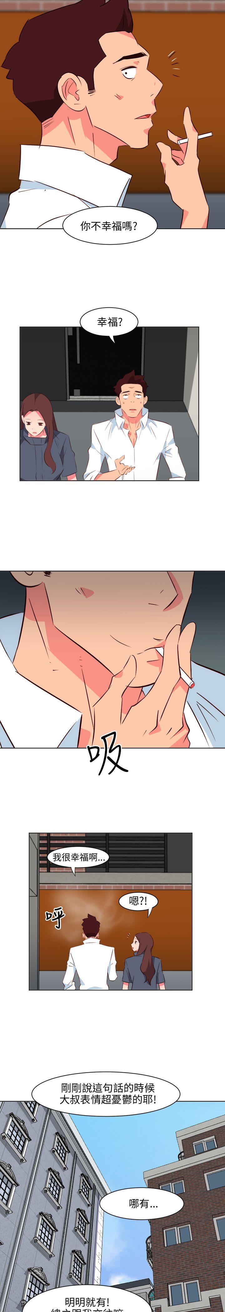 [韩国漫画] 303号房的女人 爱情,熟女人妻,巨乳大奶#[22P]-15