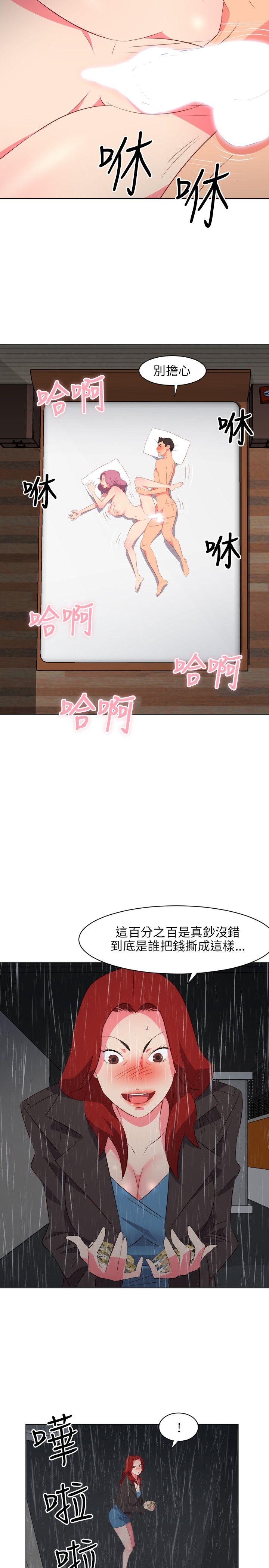 [韩国漫画] 303号房的女人 爱情,熟女人妻,巨乳大奶#[19P]-3