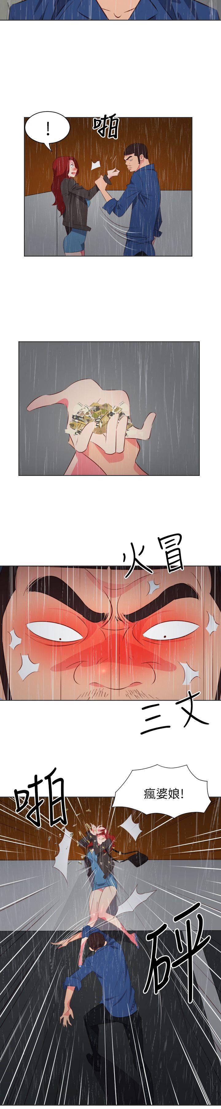 [韩国漫画] 303号房的女人 爱情,熟女人妻,巨乳大奶#[19P]-8