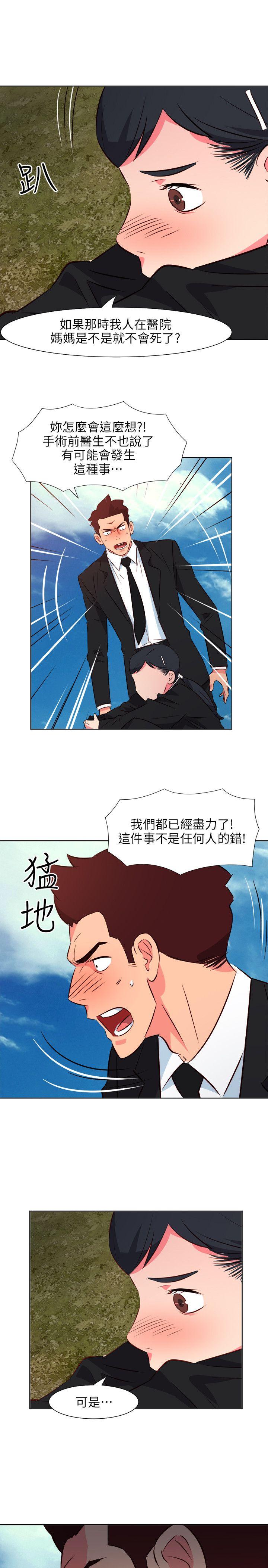 [韩国漫画] 303号房的女人 爱情,熟女人妻,巨乳大奶#[19P]-11