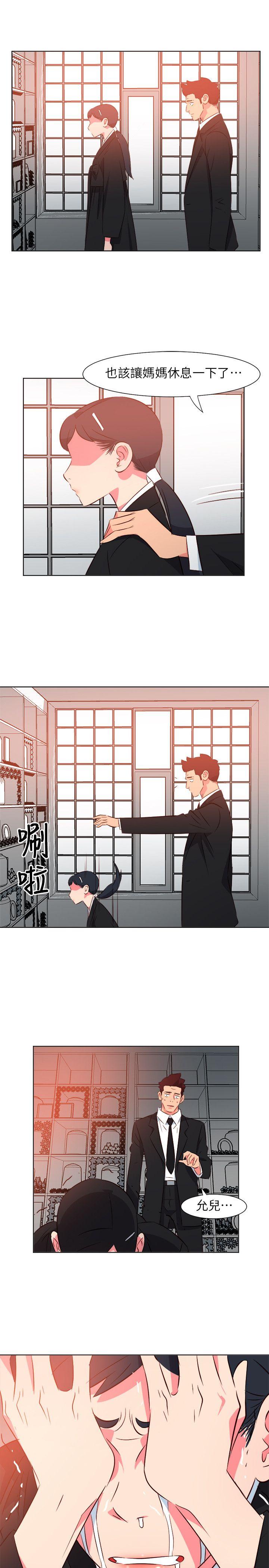 [韩国漫画] 303号房的女人 爱情,熟女人妻,巨乳大奶#[19P]-9