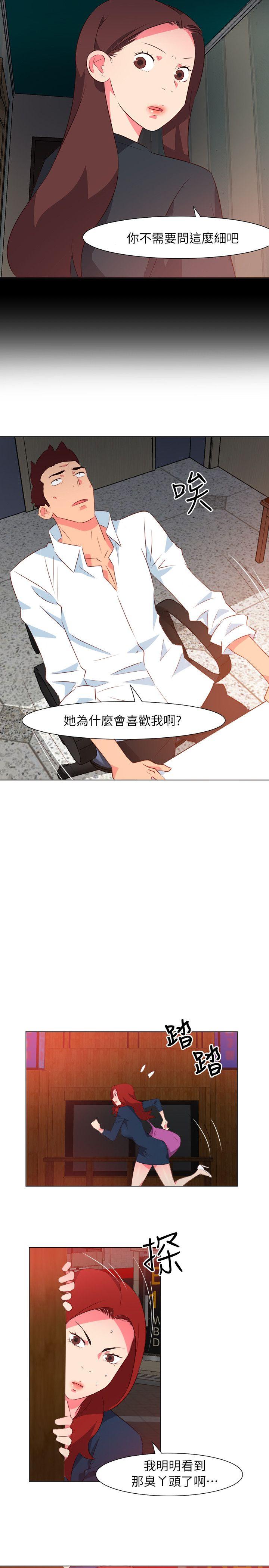 [韩国漫画] 303号房的女人 爱情,熟女人妻,巨乳大奶#[16P]-14