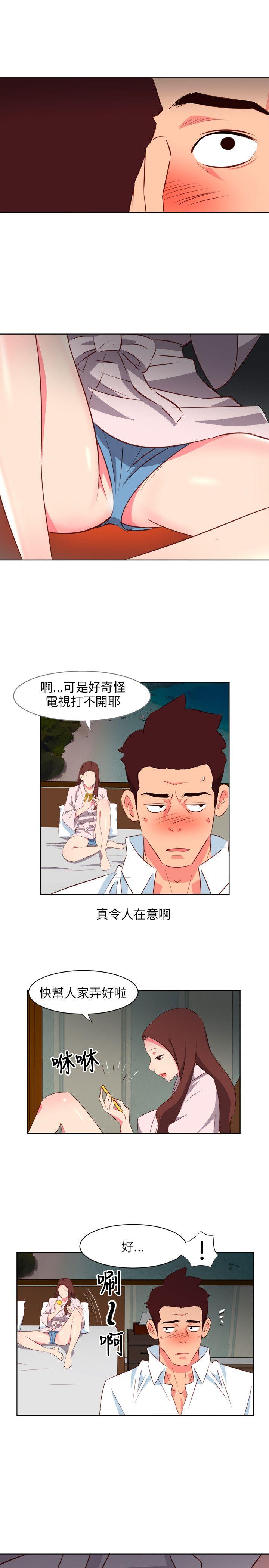 [韩国漫画] 303号房的女人 爱情,熟女人妻,巨乳大奶#[20P]-7