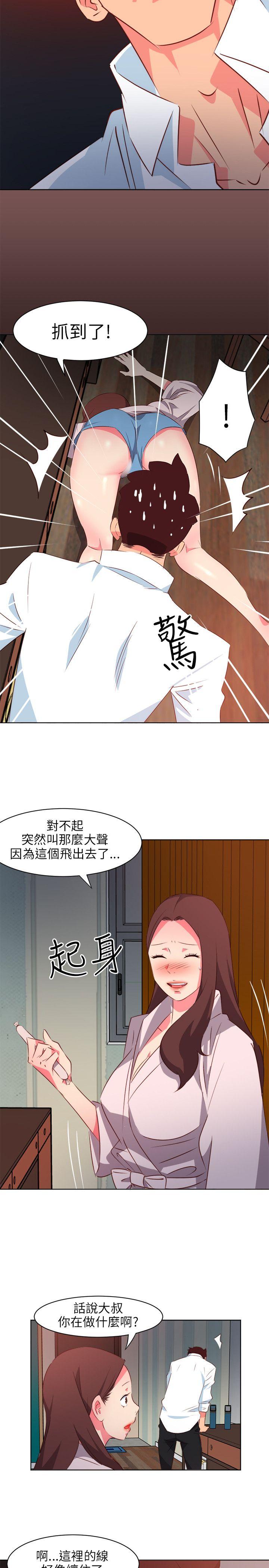[韩国漫画] 303号房的女人 爱情,熟女人妻,巨乳大奶#[21P]-11