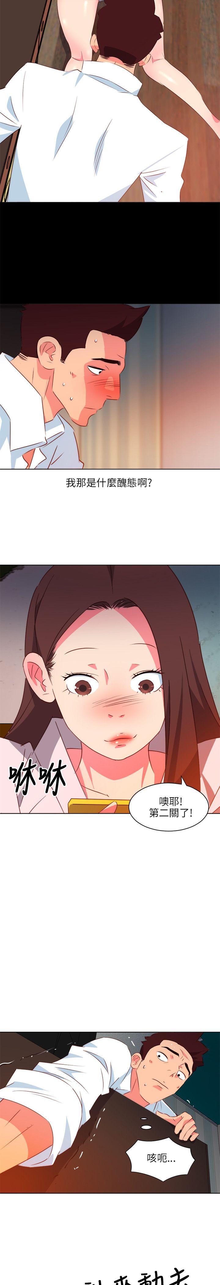 [韩国漫画] 303号房的女人 爱情,熟女人妻,巨乳大奶#[21P]-13