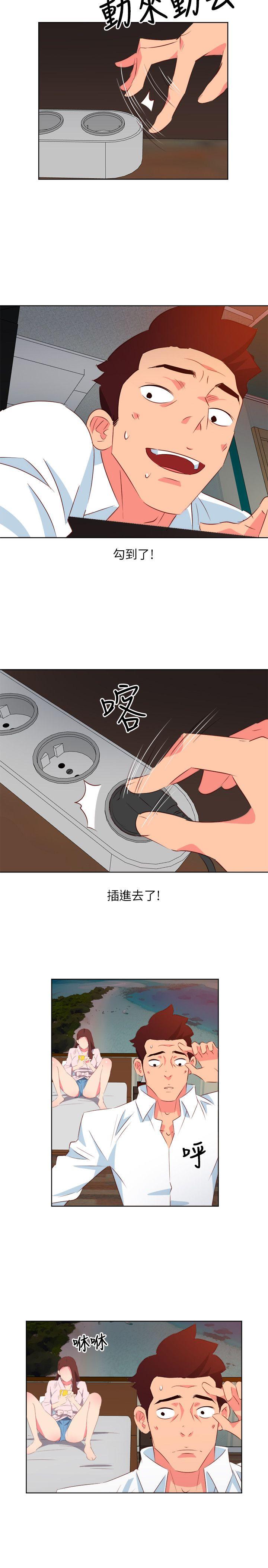 [韩国漫画] 303号房的女人 爱情,熟女人妻,巨乳大奶#[21P]-14