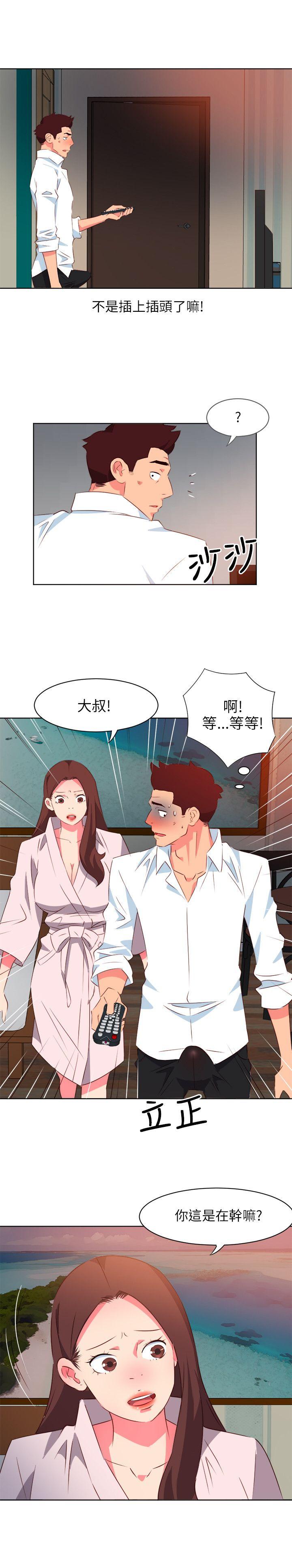 [韩国漫画] 303号房的女人 爱情,熟女人妻,巨乳大奶#[21P]-16