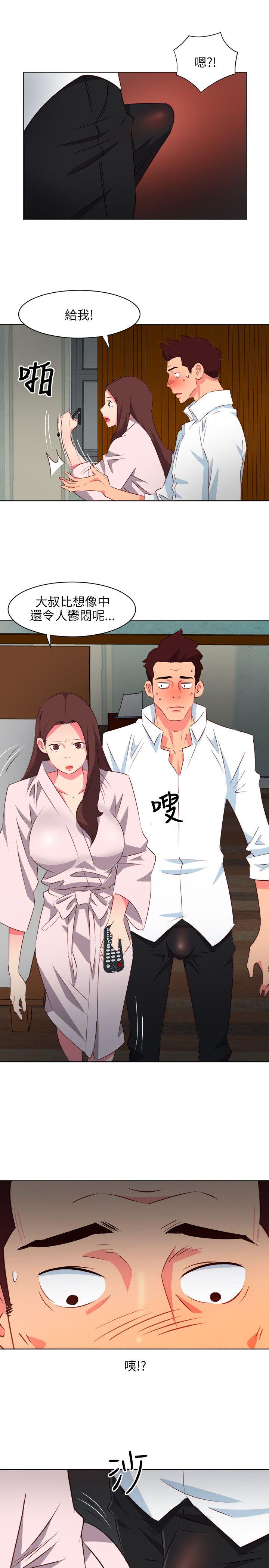 [韩国漫画] 303号房的女人 爱情,熟女人妻,巨乳大奶#[21P]-17