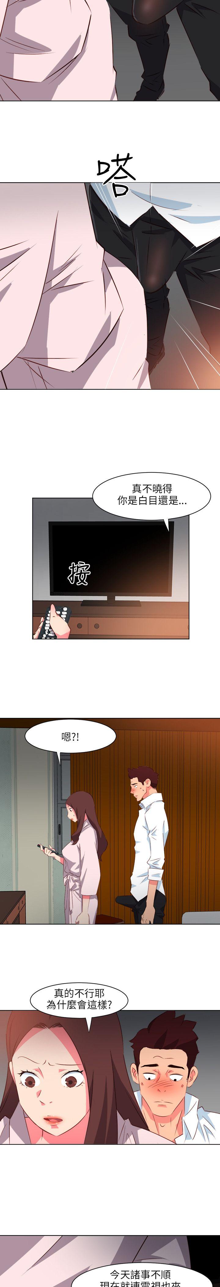 [韩国漫画] 303号房的女人 爱情,熟女人妻,巨乳大奶#[21P]-18