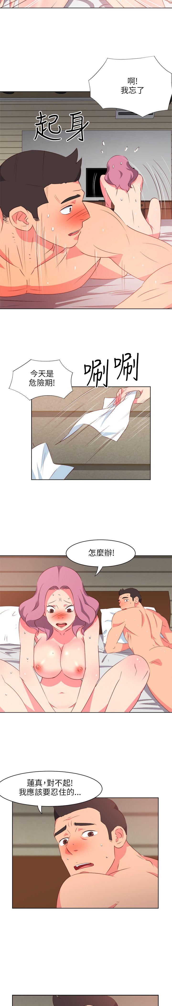 [韩国漫画] 303号房的女人 爱情,熟女人妻,巨乳大奶#[21P]-2