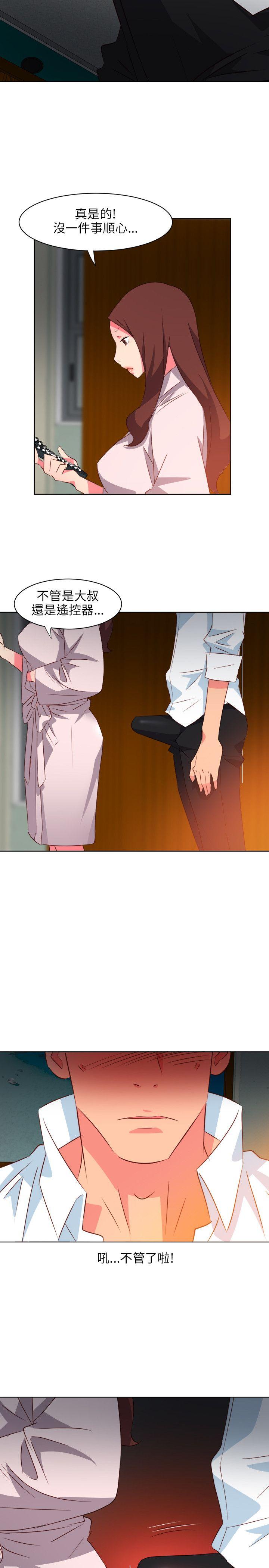 [韩国漫画] 303号房的女人 爱情,熟女人妻,巨乳大奶#[21P]-20