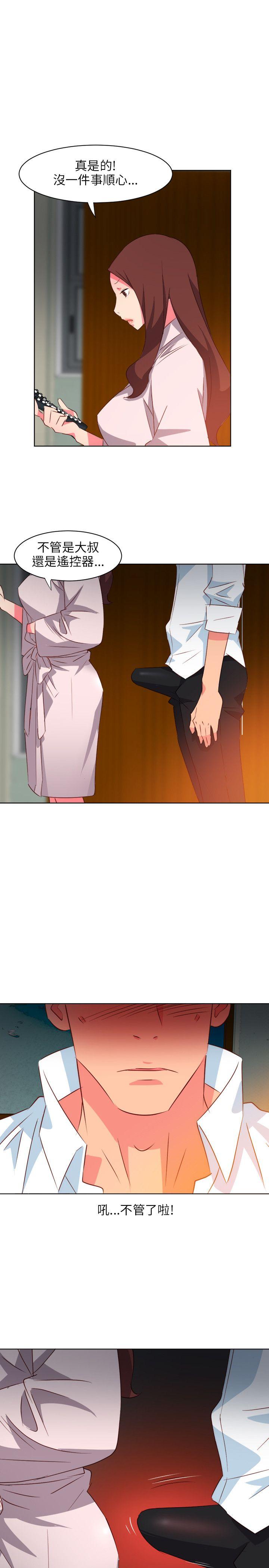 [韩国漫画] 303号房的女人 爱情,熟女人妻,巨乳大奶#[23P]-1