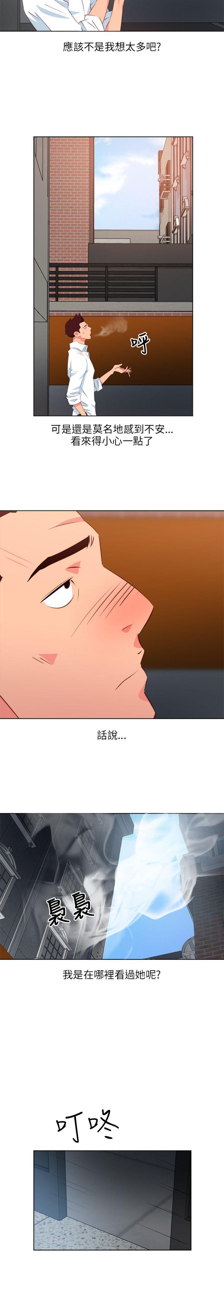 [韩国漫画] 303号房的女人 爱情,熟女人妻,巨乳大奶#[23P]-19