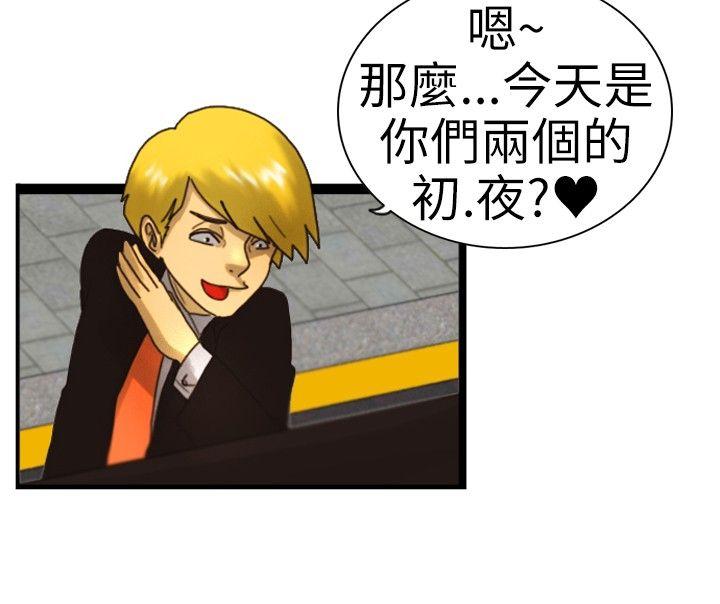 [韩国漫画] 觉醒 奇幻,巨乳大奶,妖精#[28P]-10