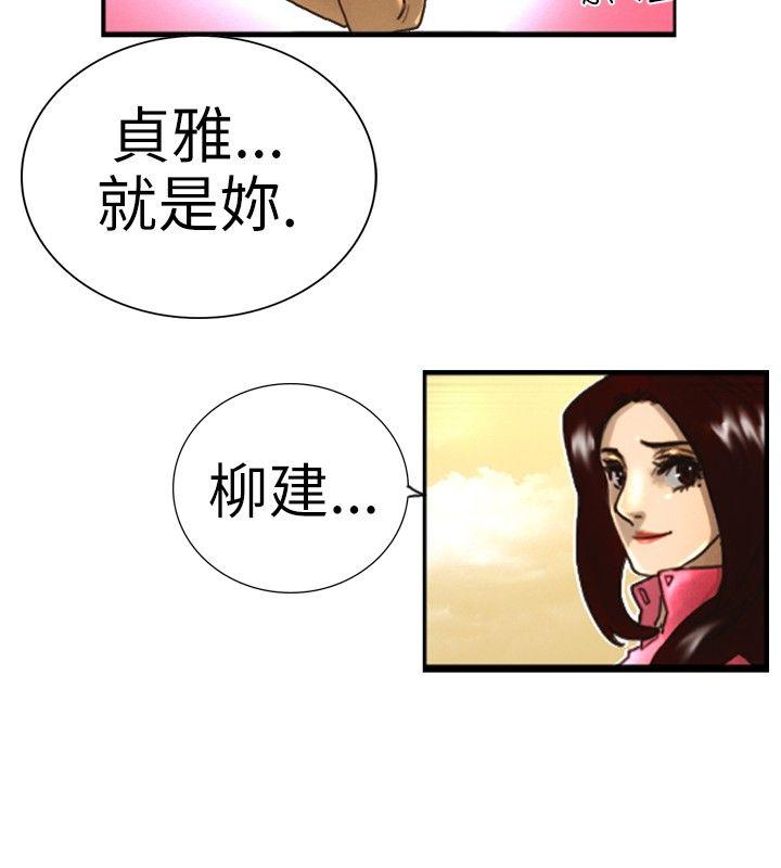 [韩国漫画] 觉醒 奇幻,巨乳大奶,妖精#[28P]-14