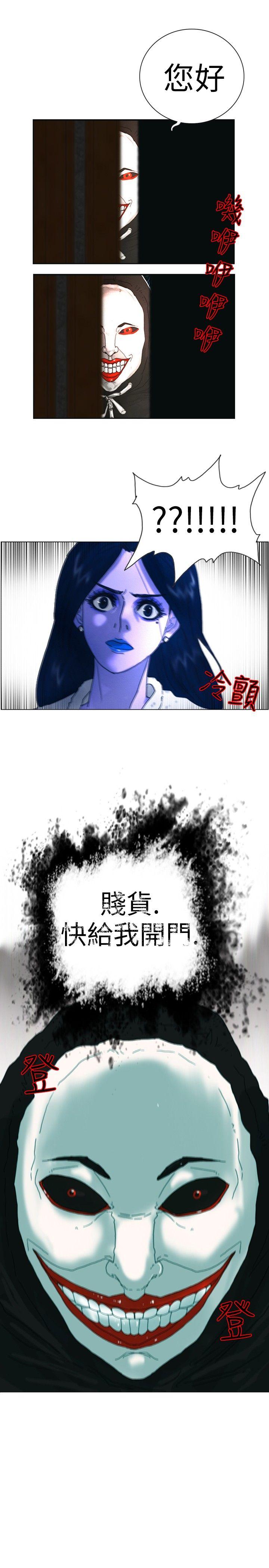 [韩国漫画] 觉醒 奇幻,巨乳大奶,妖精#[28P]-26