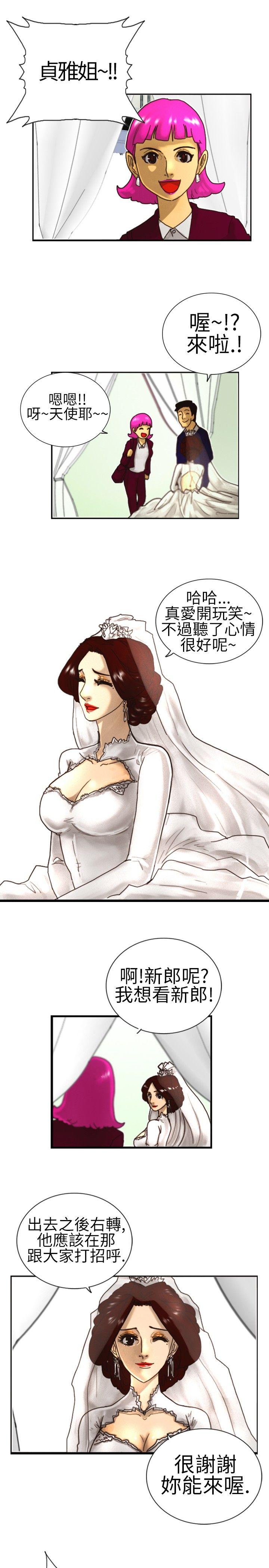 [韩国漫画] 觉醒 奇幻,巨乳大奶,妖精#[28P]-3
