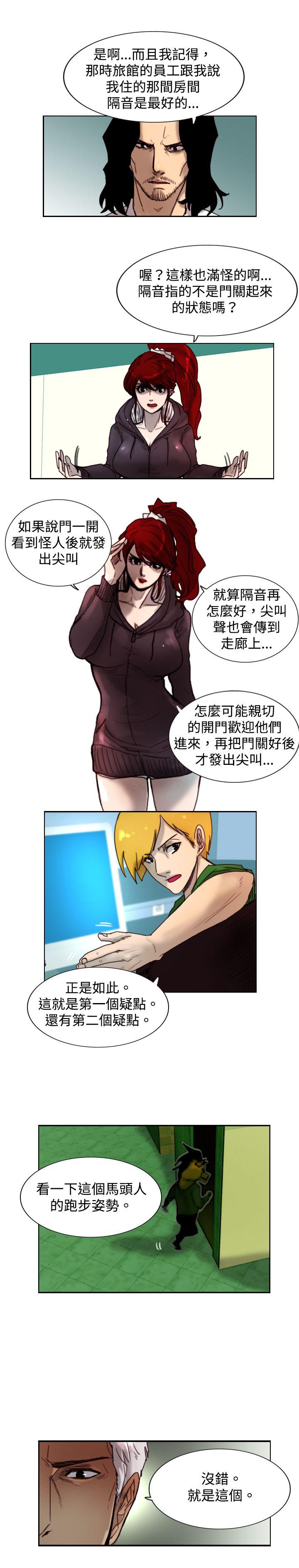 [韩国漫画] 觉醒 奇幻,巨乳大奶,妖精#[21P]-18