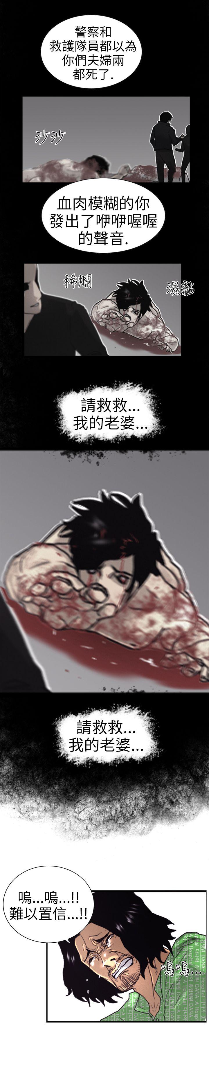 [韩国漫画] 觉醒 奇幻,巨乳大奶,妖精#[29P]-25