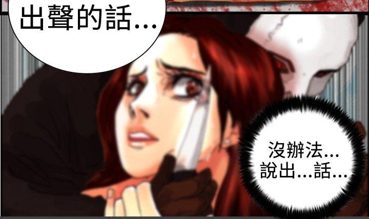 [韩国漫画] 觉醒 奇幻,巨乳大奶,妖精#[29P]-4
