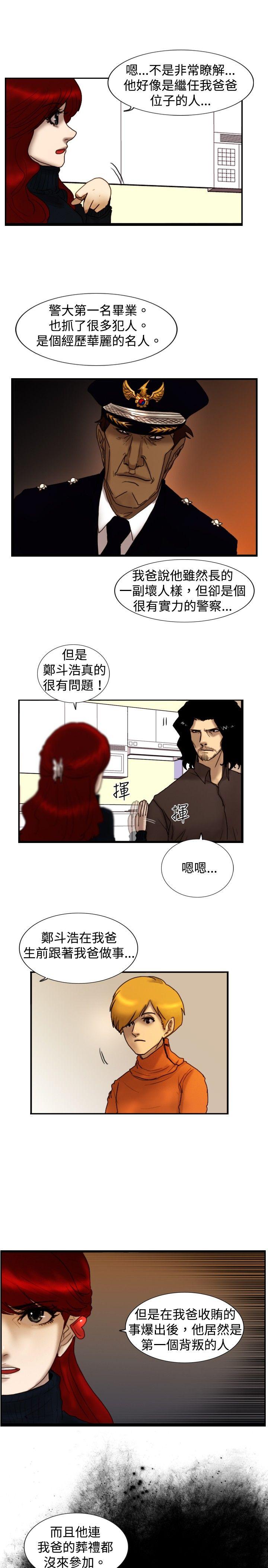 [韩国漫画] 觉醒 奇幻,巨乳大奶,妖精#[30P]-14