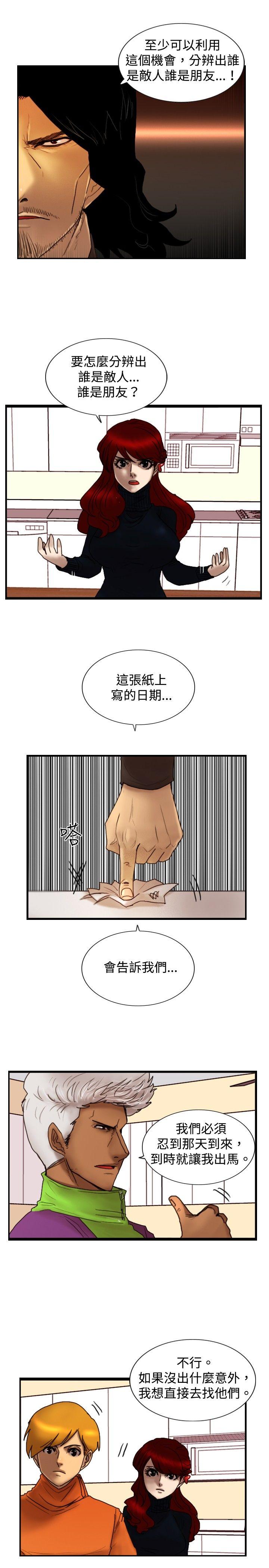 [韩国漫画] 觉醒 奇幻,巨乳大奶,妖精#[30P]-18