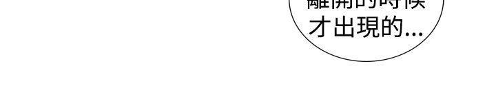 [韩国漫画] 觉醒 奇幻,巨乳大奶,妖精#[30P]-4