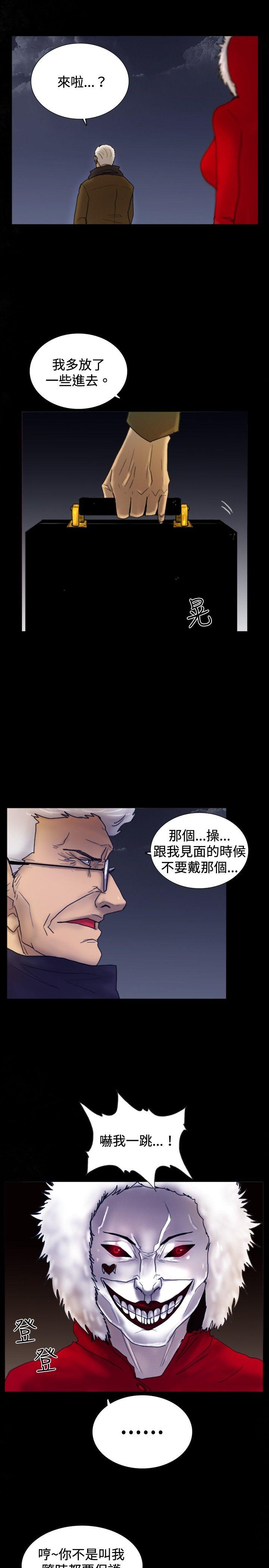 [韩国漫画] 觉醒 奇幻,巨乳大奶,妖精#[25P]-20