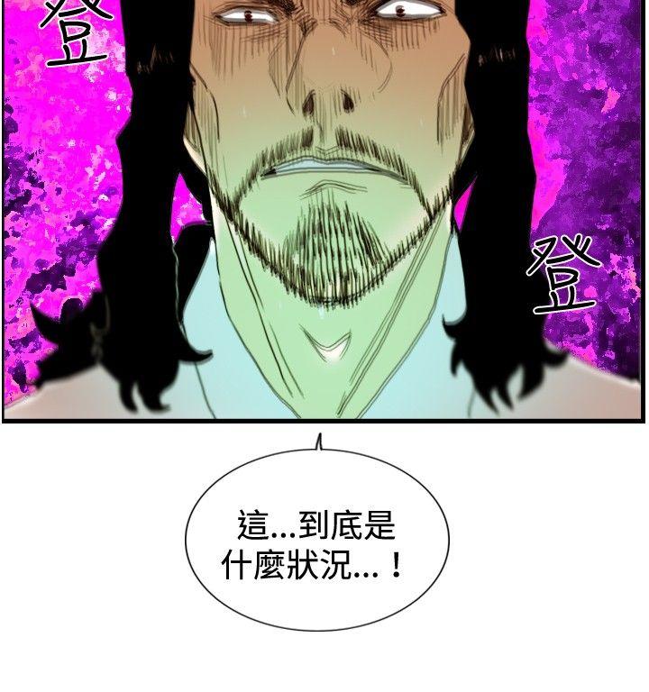 [韩国漫画] 觉醒 奇幻,巨乳大奶,妖精#[29P]-8