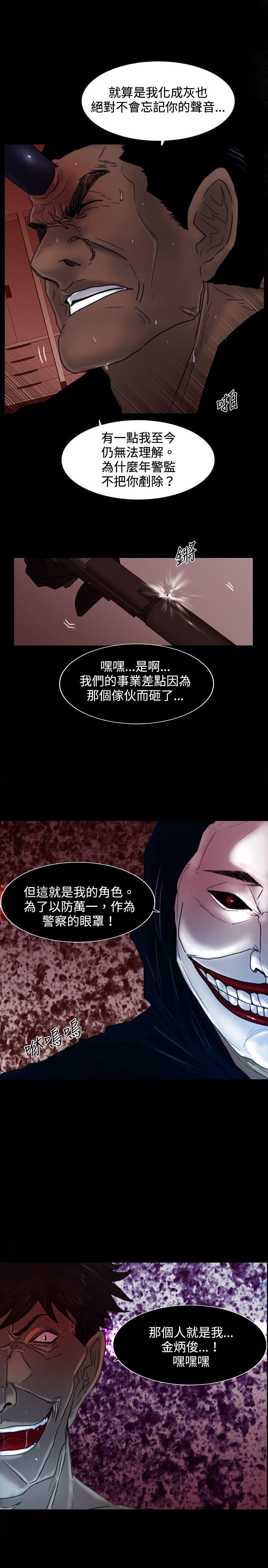 [韩国漫画] 觉醒 奇幻,巨乳大奶,妖精#[32P]-16