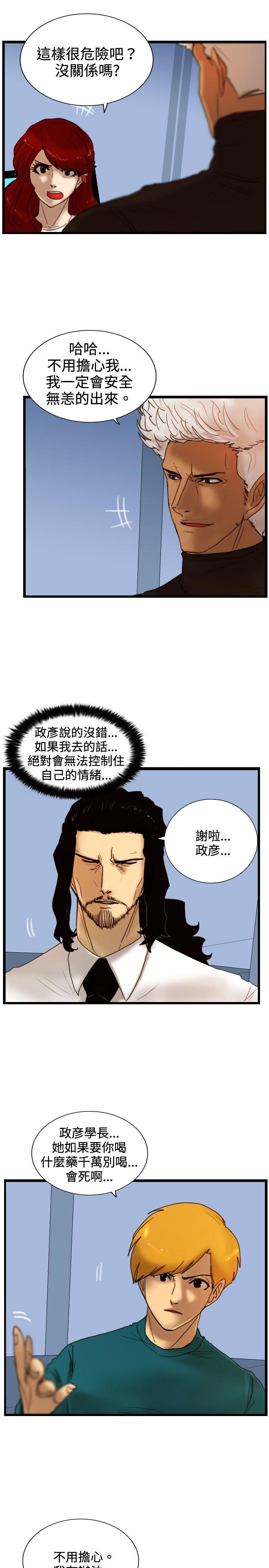 [韩国漫画] 觉醒 奇幻,巨乳大奶,妖精#[25P]-17