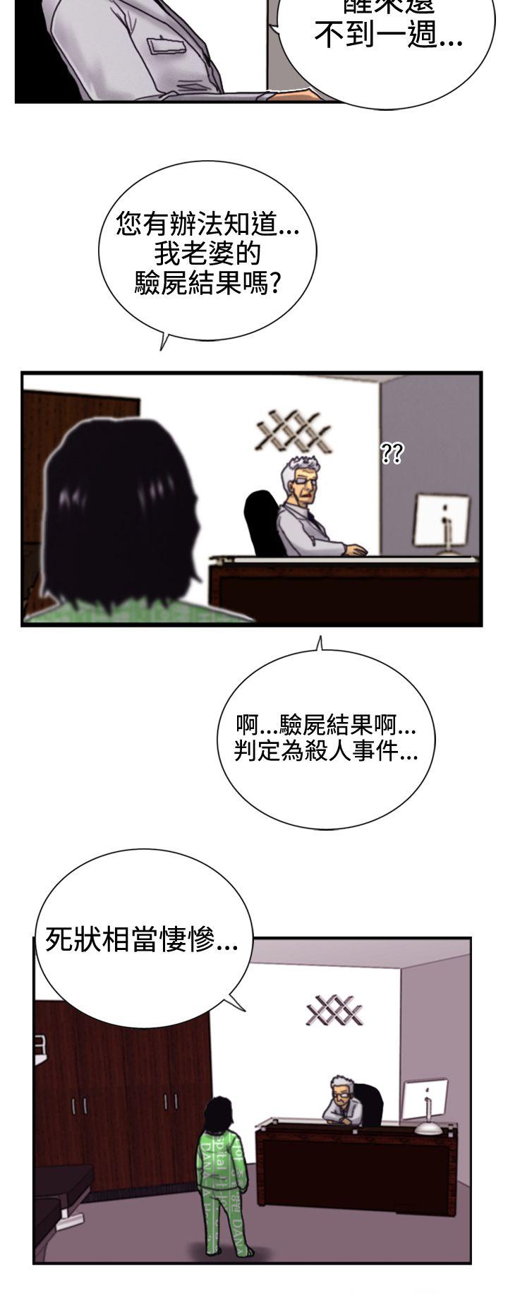 [韩国漫画] 觉醒 奇幻,巨乳大奶,妖精#[27P]-4