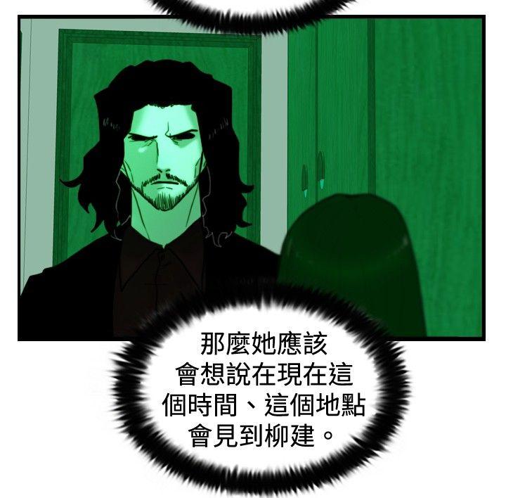 [韩国漫画] 觉醒 奇幻,巨乳大奶,妖精#[27P]-8