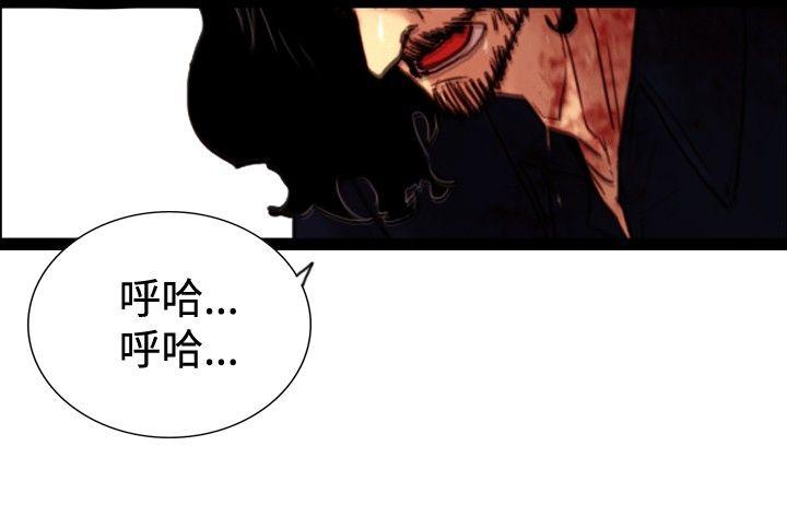 [韩国漫画] 觉醒 奇幻,巨乳大奶,妖精#[28P]-10