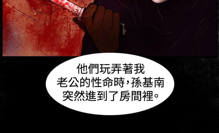 [韩国漫画] 觉醒 奇幻,巨乳大奶,妖精#[28P]-22