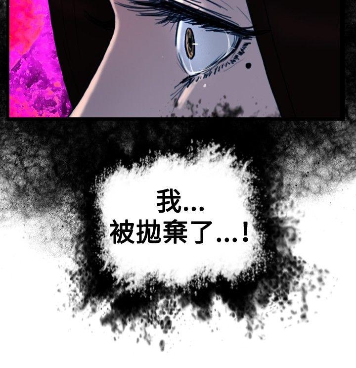 [韩国漫画] 觉醒 奇幻,巨乳大奶,妖精#[28P]-25