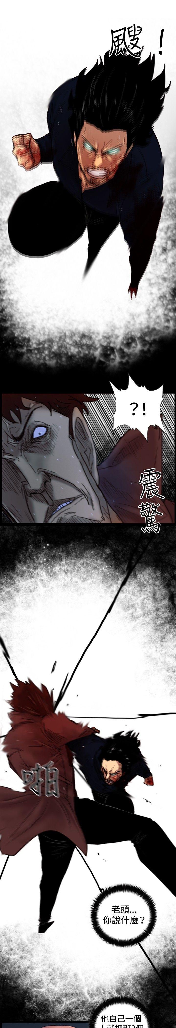 [韩国漫画] 觉醒 奇幻,巨乳大奶,妖精#[28P]-6
