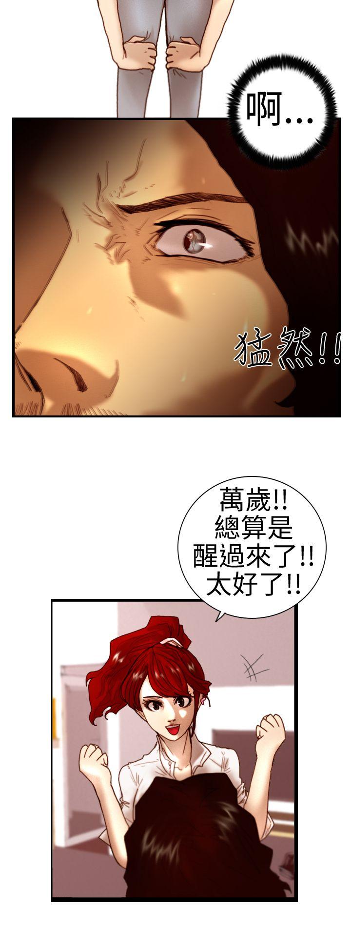 [韩国漫画] 觉醒 奇幻,巨乳大奶,妖精#[31P]-10