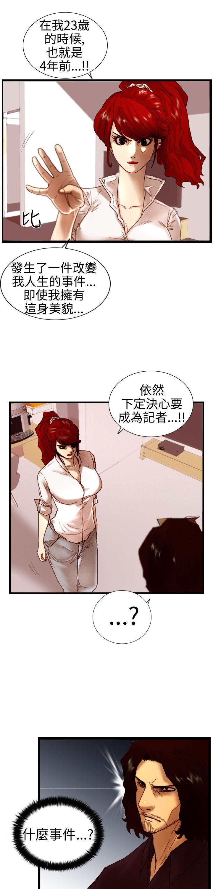 [韩国漫画] 觉醒 奇幻,巨乳大奶,妖精#[31P]-15