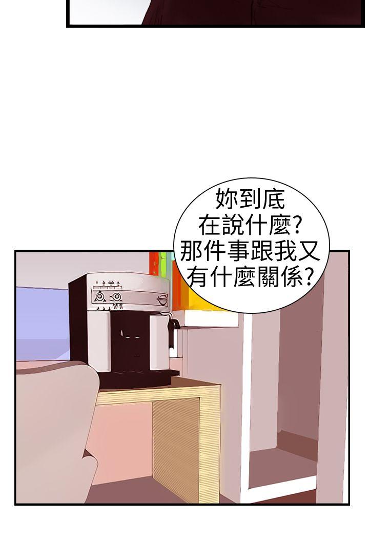 [韩国漫画] 觉醒 奇幻,巨乳大奶,妖精#[31P]-16